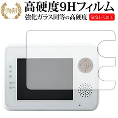 2025年最新】BM-LT02の人気アイテム - メルカリ