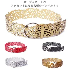 ベルト ハイウエスト 太ベルト レディース 幅広 ドレス コルセット風 ダンス衣装 コスプレ衣装 フェイクレザー M250424-63