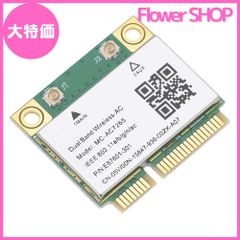 【大特価】【 】 Bluetooth 4.2ワイヤレスWifi MCAC7265 Win7 / Win 8 / Win 10向けの耐久性にギガビット高効率ミニネットワークカード、ネットワークカード、ワイヤレのサムネイル