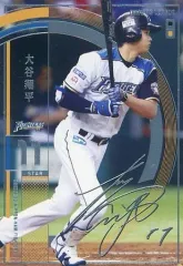2025年最新】オーナーズリーグ 大谷の人気アイテム - メルカリ