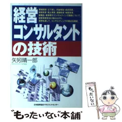 2024年最新】矢矧の人気アイテム - メルカリ