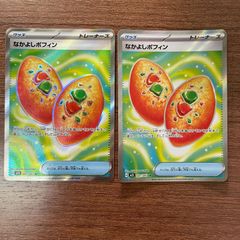 マーシャドーAR 10枚セット まとめ売り マーシャドー AR 10枚セット - メルカリ