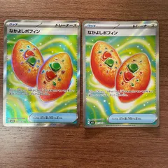 なかよしポフィン等SRグッズまとめ売り なかよしポフィンSR 2枚セット メガシンフォニア - メルカリ