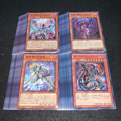 遊戯王 リミコレ トロイメア プリシク まとめ セット - メルカリ