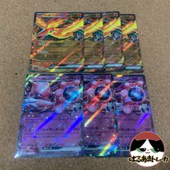 RR ロケット団のミュウツーex 3枚 RR ロケット団のファイヤーex 4枚 sv10