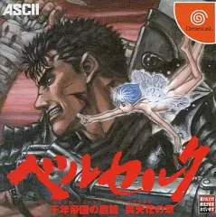 ベルセルク　ゲーム販促ポスター　1999年　ドリームキャスト　三浦健太郎 三浦建太郎原作 アニメ『ベルセルク 黄金時代篇 MEMORIAL