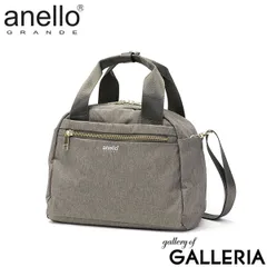 アネロ グランデ ボストンバッグ レディース 軽量 anello GRANDE バッグ ショルダーバッグ 小さめ 軽い 2WAY 斜めがけ 撥水 A5 GL GTT0472Z ライトグレー