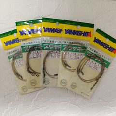 YAMASHITA　チヌ専用ゴムヨリトリ　1.5mm　30cm　ブラッキー　5袋セット　釣具　釣り引退セット　※2116