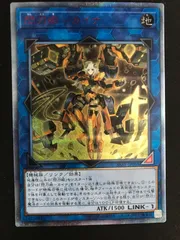 遊戯王 - 閃刀姫ーカイナ　20thシク 遊戯王 閃刀姫カイナ 20th - メルカリ