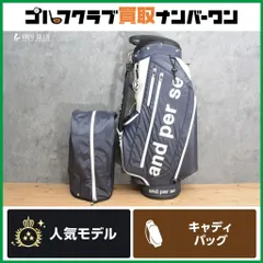 送料無料/美品 絶対お買い得and per se高級キャディーバッグyellow 楽天市場】アンパスィ（キャディバッグ｜バッグ・ケース