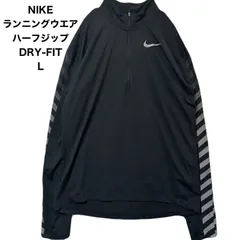 NIKE　ナイキ　長袖　ランニングウエア　ハーフジップ　DRY-FIT L
