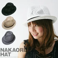 中折れケーブルストローハット麦わら帽子【男女兼用/メンズ/レディース/夏用/フェス/アウトドア】◇【S/S】 ブラック