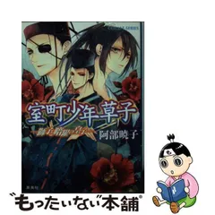 2024年最新】暁子の人気アイテム - メルカリ