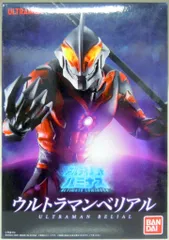 メーカー販売終了済】プレミアムバンダイ限定品／アルティメット