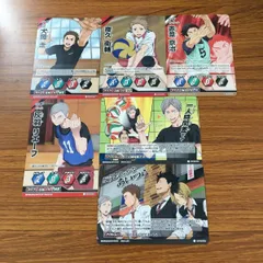 1650．ハイキュー バボカ 秘バボ サイン 赤葦京治 赤葦 ハイキュー バボカ 赤葦セット えすてる様専用 - メルカリ