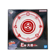 NARUTO疾風伝 心を写す赤き瞳 一番くじ E賞 大皿