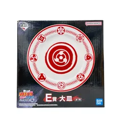 NARUTO疾風伝 心を写す赤き瞳 一番くじ E賞 大皿