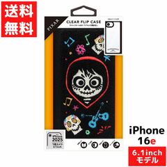 iPhone 16e 用 クリア フリップケース リメンバー・ミー ディズニー サガラ刺繍 ストラップホール付き マグネットロック アイフォン