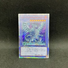 あ*お様 ブルーアイズカオスMAXドラゴン 20th ARS10 ブルーアイズ・カオス・MAX・ドラゴン | 20thシク | ドラゴン