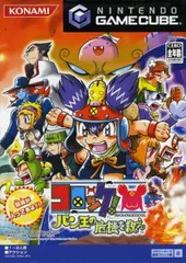 【中古】NGC コロッケ! ～バン王の危機を救え～ ※ディスクのみ