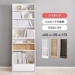 美品・廃盤希少☆無印 パルプボードボックス 大（5段）3個セット