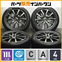 2025年最新】ヴェゼル 215/55R17の人気アイテム - メルカリ