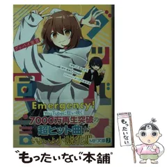 2026年最新】グッバイ宣言の人気アイテム - メルカリ