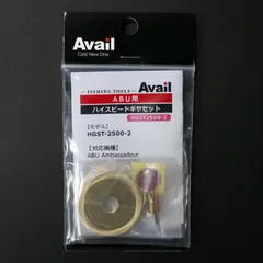 2025年最新】アンバサダー アブ 1500の人気アイテム - メルカリ