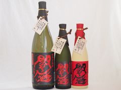 桜井 焼酎 米40度 　麦37度 限定品　2本組み 未開封限定品 2本組み 箱入り 桜井 米焼酎 40度 麦焼酎37度 - メルカリ
