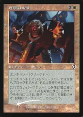 拒絶の閃光 旧枠foil 1枚 旧枠1枚 拒絶の閃光の商品検索 | 日本最大級 MTG通販サイト「晴れる屋」