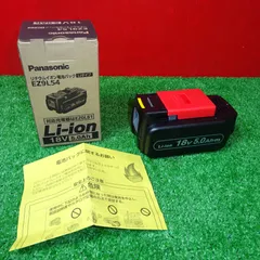 【未使用品(店頭展示品)】★パナソニック(Panasonic) リチウムイオンバッテリー 18V/5.0Ah EZ9L54【岩槻店】のサムネイル