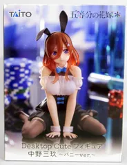 【値下げ】【通常+限定】五等分の花嫁 Desktop 中野四葉 三玖 バニー Amazon.co.jp: 中野三玖 フィギュア 五等分の花嫁＊Desktop Cute
