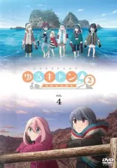 2026年最新】ゆるキャン dvdの人気アイテム - メルカリ
