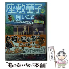 座敷童子ちゃん　お師匠様の御守りリング❤️ 心願成就】チョウピラコ霊石 シトリン② 座敷わらし 座敷童子