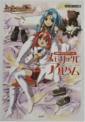 Amazon.co.jp: 学園都市ヴァラノワール : ゲーム