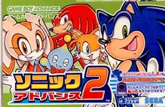 GBアドバンス ソフト ソニックアドバンス2(SONIC ADVANCE2) セガ