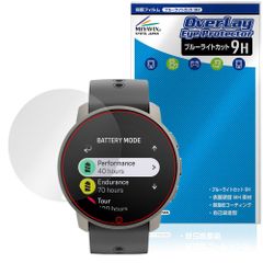 SUUNTO 9 PEAK PRO 保護 フィルム OverLay Eye Protector 9H for スント9 ピーク プロ 液晶保護 9H 高硬度 ブルーライトカットのサムネイル