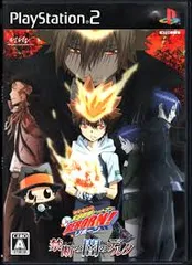 PS2-家庭教師ヒットマンREBORN! 禁断の闇のデルタ