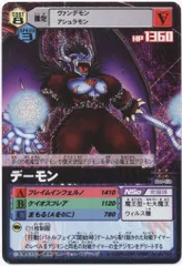 2025年最新】七大魔王の人気アイテム - メルカリ