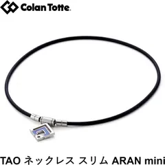 【中古】Colantotté　TAO　ネックレスα　ARAN 　トップのみ　箱無 コラントッテTAO ネックレス α ARANの空き箱 - メルカリ