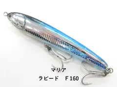 2025年最新】ラピード160の人気アイテム - メルカリ