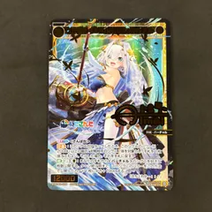 2025年最新】アルス・アルマル ウィクロスの人気アイテム - メルカリ