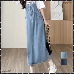 送料無料 サロペット デニムワンピース 体型カバー オールインワン スリット入り ゆったり オーバーオール 韓国風 ロングワンピース ポケット付き 大人カジュアル服 重ね着 サロペットスカート ジャンパースカート マタニティ お洒落