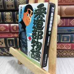 2025年最新】小林まこと サインの人気アイテム - メルカリ