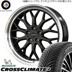 MODELLISTA 20インチ アルミホイール＆タイヤ ヴェルファイア MODELLISTA 20インチ アルミホイール&タイヤ