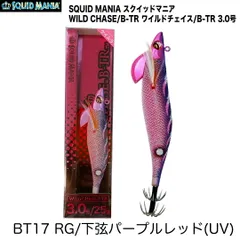 [週末値下げ]エギ　25本セット　ワイルドチェイス 週末値下げ]エギ 25本セット ワイルドチェイス エギ 25本セット