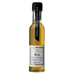 1004339-kf 熟成ワインビネガー　白 150ml【アサヤ食品】※14営業日以内に発送