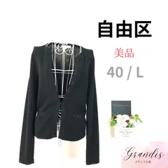 値下げ⭐️オンワード樫山　自由区⭐️　秋冬　ジャケット　40号　新品　¥24990 値下げ⭐️オンワード樫山 自由区⭐️ 秋冬 ジャケット 40号