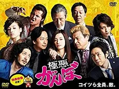 2025年最新】極悪ステッカーの人気アイテム - メルカリ