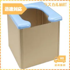 サンコー 非常用 災害用 簡易トイレ 旅行 キャンプ 備蓄 携帯 防災 軽量 日本製 本体 耐荷重120kg R-58 - メルカリ